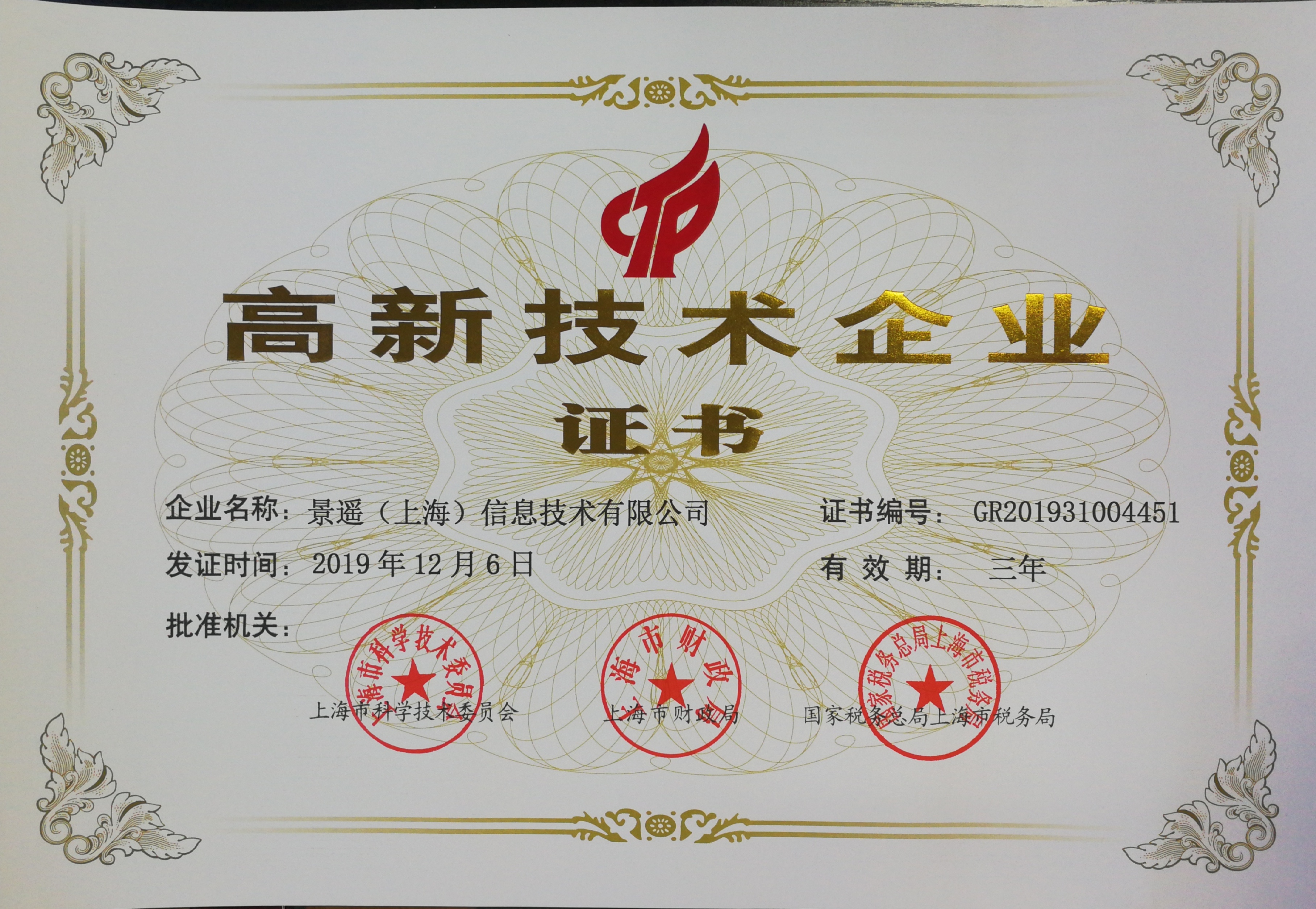 热烈：匚宜净竦酶咝录际跗笠等隙
